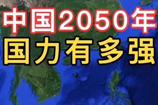 花了！国王前三节106-86领先掘金20分